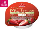 エンジョイ MCTゼリー200 いちご味 72g×24個 クリニコ