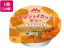 エンジョイ カップゼリー キャラメル味 70g×24個 クリニコ