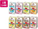 エンジョイ クリミール いろいろセット 125mL×24個 クリニコ