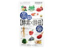 酵素×酵母 イースト×エンザイムダイエット 60粒 メタボリック