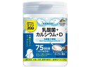 おやつにサプリZOO 乳酸菌+カルシウム+D 150粒 ユニマットリケン