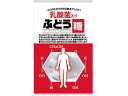 乳酸菌入りぶどう糖 20粒 大丸本舗