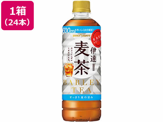 伊達麦茶 600mL×24本 ポッカサッポロ