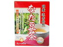 国産 遠赤焙煎 なた豆茶 2g×20袋 ユニマットリケン