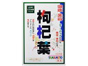 枸杞葉 5g×24包 山本漢方製薬
