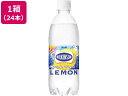ウィルキンソン タンサンレモンペット 500ML×24本 アサヒ飲料