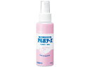手指消毒剤 アルボナース 100mL アルボース 14148