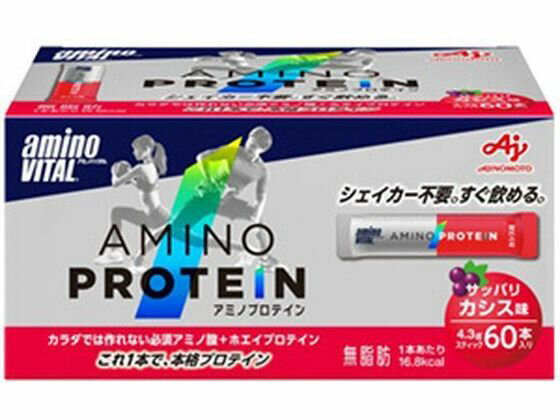 アミノバイタル アミノプロテイン カシス味 パウチ 4.5g×60本入 味の素