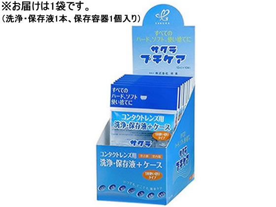 サクラ プチケア 10mL トキワ漢方製薬の商品画像