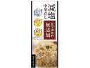 減塩 中華だし 化学調味料無添加 30g ライフプロモート