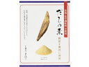 食塩・化学調味料不使用 だしの素 100g ライフプロモート