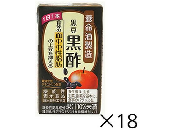 黒豆黒酢 125mL×18本 養