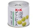 国産グリンピース SS2号 85g 国分