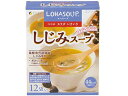 LOHASOUP しじみスープ 12袋入 ファイン