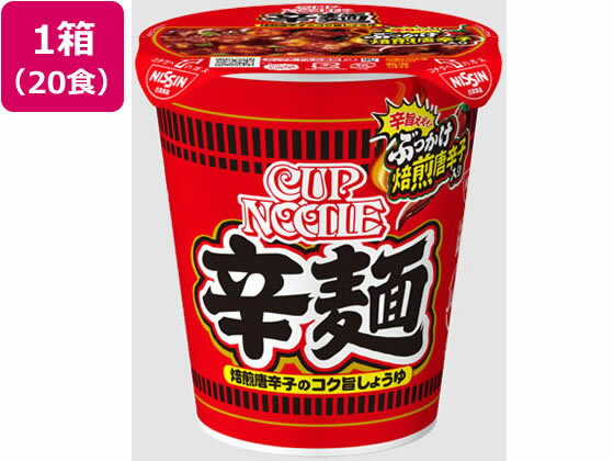 カップヌードル 辛麺 82G×20食 日清食品