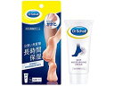 ドクター・ショール かかと用 保湿クリーム 70g Scholls Wellness Company