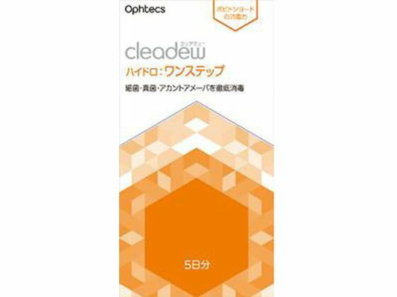 cleadew ハイドロ:ワンステップ 5日分 8mL×10本+5錠入 オフテクス