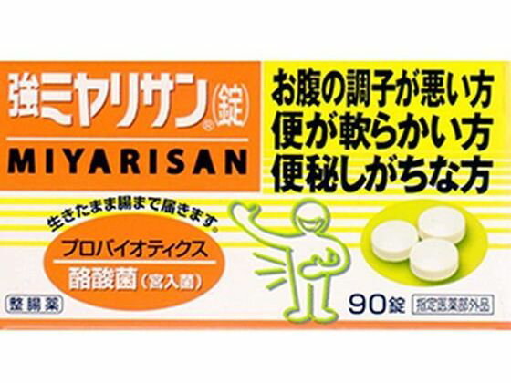 【重要：ご注文について】お客様のご都合による商品の交換・返品・数量変更は一切承っておりません。ご注文の際は慎重にお選びの上、ご注文願います。購入履歴でのキャンセル可能時間を越え、ご注文が確定されますと、在庫があるものは即、出荷手配に入る場合がございます。既にキャンセル可能時間を経過している場合は、ご注文のキャンセルを承ることが出来ません。即日出荷商品等、当店からの確認メールや、ご入金確認のメールが配信されない場合がございます。その場合は、商品発送（出荷）のメールをご確認下さい。■ご注文の個数によっては、表示の出荷日目安よりも出荷まで日数を頂く場合がございます。納期については、事前にお問い合わせをお願い致します。また、当該商品は他店舗でも在庫を共有しておりますので、在庫更新のタイミングにより在庫切れの場合、やむを得ずキャンセルさせて頂く可能性があります。■納期がかかる商品を同時にご注文頂いた場合は商品が全て揃ってからの出荷となります。【送料について】『同梱区分C ： 1梱包あたり988円（全国一律）』※『異なる同梱区分の商品』を一緒にご注文頂いた場合は、同梱が出来ません。別配送となり追加送料がかかりますので、ご注文後に訂正の上、ご連絡させて頂きます。また、大量注文並びに重量物をご注文された場合や、輸送中の破損防止の為やむを得ず梱包を分けないと通常梱包サイズに収まらないご注文の場合は、別途配送料をお見積りさせて頂きます。お見積りとなる場合は、ご連絡にお時間を頂くこともございますので予めご了承下さい。(追加送料は自動計算されません。出荷は保留扱いとなります。)【ご注意】事前の配達日時は一切ご指定頂けません。配達日時につきましては、お手数ですが出荷完了時にご案内する荷物問い合わせ番号をもとに、お客様より配送業者へ直接御調整をお願い致します。時間帯指定をされていても「指定なし」で出荷致します。食品等の賞味期限・消費期限の残存日数のご指定は承ることが出来ません。メーカーによるリニューアルに伴い、パッケージ・内容等が予告なく変更される場合がございます。掲載写真等がリニューアル前のものであっても、リニューアル後の商品が届いた場合、ご返品や交換等は承ることが出来ません。ラッピング（包装）・のしがけは承ることが出来ません。メール便・定形外郵便等はご指定頂けません。強ミヤリサン 錠 90錠 ミヤリサン製薬【指定医薬部外品】生きたまま腸まで！●内容量：90錠生産国：日本商品区分：指定医薬部外品メーカー：ミヤリサン製薬株式会社●成分【成分】（9錠当たり）宮入菌末・・・270mg添加物として乳糖、トウモロコシデンプン、タルク、結晶セルロース、ステアリン酸マグネシウム、白糖を含有する。●保存方法小児の手の届かない所に保管してください。直射日光の当たらない湿気の少ない涼しい所に密栓して保管してください。●使用方法■下記の1回量を1日3回、食後に服用してください。15歳以上 ・・・1回3錠11歳以上15歳未満・・・1回2錠5歳以上11歳未満 ・・・1回1錠5歳未満 ・・・服用しないでください●使用上の注意次の方は服用前に医師又は薬剤師に相談してください。・医師の治療を受けている方服用に際しては、説明文書をよく読んでください。●商品の説明腸の正常なバランスを保つ酪酸菌（宮入菌）の入った整腸剤9錠中に酪酸菌（宮入菌）を270mg含有酪酸菌（宮入菌）が腸内有益菌の働きを高め、有害菌の働きを抑えることにより、整腸作用を示しますお腹の調子の悪い方、便が軟らかい方、便秘しがちな方におすすめ【効能】整腸（便通を整える）、軟便、便秘、腹部膨満感※メーカーの都合により、パッケージ・仕様等は予告なく変更になる場合がございます。●広告文責：株式会社プロヴィジョン（tel:092-985-3973）