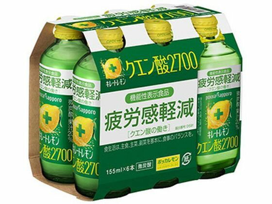 キレートレモン クエ