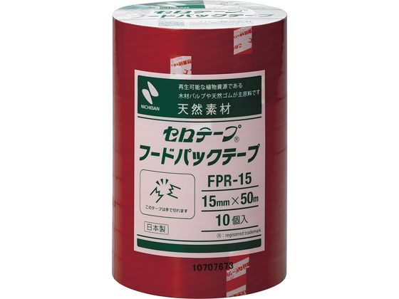 フードパックテープ 15mm×50m 赤 10巻 ニチバン FPR-15