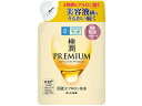 極潤 プレミアム ヒアルロン乳液 詰め替え用 140mL ロート製薬