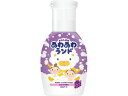 あわあわランド ぶどうの香り 300mL 白元アース