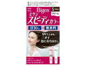 ビゲン スピーディカラー クリーム 5 ブラウン ホーユー