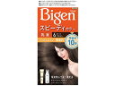 ビゲン スピーディカラー 乳液 6 ダークブラウン ホーユー