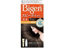 ビゲン スピーディカラー 乳液 7 深いダークブラウン ホーユー