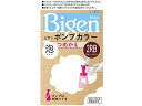ビゲン ポンプカラー つめかえ 2RB 明るいリッチブラウン ホーユー
