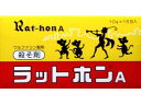 ラットホンA 10g×15袋入 大木製薬