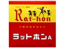 ラットホンA 135g 大木製薬