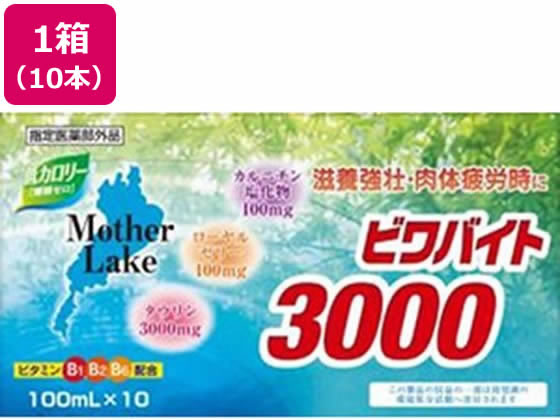 ビワバイト3000 100mL×10本 伊丹製薬