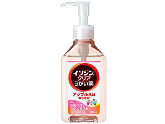 イソジン クリア うがい薬A アップル風味 200mL シオノギヘルスケア