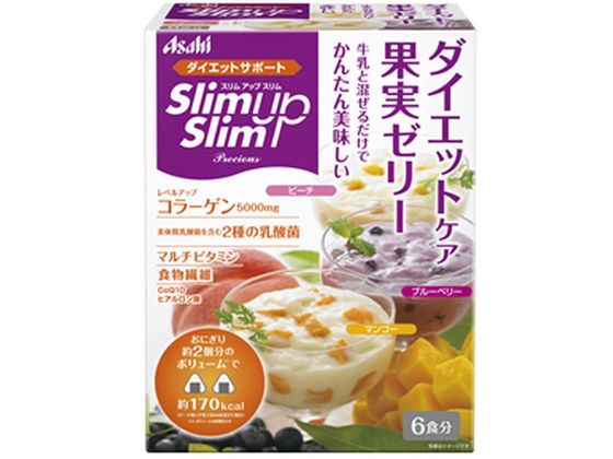 スリムアップスリム ダイエットケア果実ゼリー 6食 アサヒグループ食品