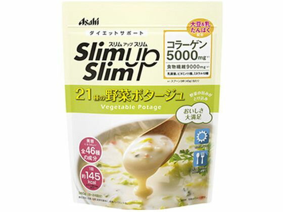 スリムアップスリム 野菜ポタージュ 360g アサヒグループ食品