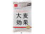 大麦効果 60g×6袋 はくばく