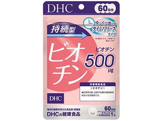 【重要：ご注文について】お客様のご都合による商品の交換・返品・数量変更は一切承っておりません。ご注文の際は慎重にお選びの上、ご注文願います。購入履歴でのキャンセル可能時間を越え、ご注文が確定されますと、在庫があるものは即、出荷手配に入る場合がございます。既にキャンセル可能時間を経過している場合は、ご注文のキャンセルを承ることが出来ません。即日出荷商品等、当店からの確認メールや、ご入金確認のメールが配信されない場合がございます。その場合は、商品発送（出荷）のメールをご確認下さい。■ご注文の個数によっては、表示の出荷日目安よりも出荷まで日数を頂く場合がございます。納期については、事前にお問い合わせをお願い致します。また、当該商品は他店舗でも在庫を共有しておりますので、在庫更新のタイミングにより在庫切れの場合、やむを得ずキャンセルさせて頂く可能性があります。■納期がかかる商品を同時にご注文頂いた場合は商品が全て揃ってからの出荷となります。【送料について】『同梱区分C ： 1梱包あたり988円（全国一律）』※『異なる同梱区分の商品』を一緒にご注文頂いた場合は、同梱が出来ません。別配送となり追加送料がかかりますので、ご注文後に訂正の上、ご連絡させて頂きます。また、大量注文並びに重量物をご注文された場合や、輸送中の破損防止の為やむを得ず梱包を分けないと通常梱包サイズに収まらないご注文の場合は、別途配送料をお見積りさせて頂きます。お見積りとなる場合は、ご連絡にお時間を頂くこともございますので予めご了承下さい。(追加送料は自動計算されません。出荷は保留扱いとなります。)【ご注意】事前の配達日時は一切ご指定頂けません。配達日時につきましては、お手数ですが出荷完了時にご案内する荷物問い合わせ番号をもとに、お客様より配送業者へ直接御調整をお願い致します。時間帯指定をされていても「指定なし」で出荷致します。食品等の賞味期限・消費期限の残存日数のご指定は承ることが出来ません。メーカーによるリニューアルに伴い、パッケージ・内容等が予告なく変更される場合がございます。掲載写真等がリニューアル前のものであっても、リニューアル後の商品が届いた場合、ご返品や交換等は承ることが出来ません。ラッピング（包装）・のしがけは承ることが出来ません。メール便・定形外郵便等はご指定頂けません。持続型ビオチン 60日分 60粒 DHC【栄養機能食品】美のビタミン・ビオチンをゆっくり放出。キレイの土台づくりをサポート●内容量：60粒生産国：日本商品区分：栄養機能食品メーカー：株式会社DHC●原材料／成分／素材／材質粉糖（国内製造）／セルロース、ヒドロキシプロピルメチルセルロース、ステアリン酸Ca、微粒二酸化ケイ素、ビオチン●発売元／製造元／輸入元DHC●商品の特徴皮膚や粘膜の健康に深くかかわる、美のビタミンとして知られているビオチン。水溶性という性質上、1度にたくさん摂っても余分な分は排出されてしまいます。「持続型ビオチン」は、ゆっくり溶けるタイムリリース処方の栄養機能食品です。ビオチン500μg（一日摂取目安量あたり）をじっくりと補え、キレイの土台づくりを効率よくサポートします。※メーカーの都合により、パッケージ・仕様等は予告なく変更になる場合がございます。●広告文責：株式会社プロヴィジョン（tel:092-985-3973）