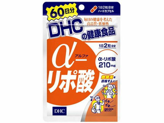 アルファリポ酸 60日分 120粒 DHC