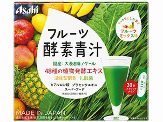 フルーツ酵素青汁 3g×30袋 アサヒグループ食品