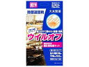 ウイルオフ 嘔吐物処理キット 1回用 大木製薬