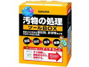汚物の処理 ツールBOX サラヤ