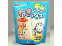 わきアイス 幼児・小児用 1セット ケンユー