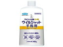 アルコール消毒 プレミアムウイルシャット手指用 つけかえ 400mL フマキラー