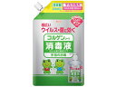 コルゲンコーワ 消毒液 詰め替え 300mL 興和