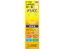 メラノCC 薬用しみ集中対策 美容液 20mL ロート製薬