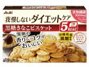 リセットボディ 黒糖きなこビスケット 22g×4袋 アサヒグループ食品