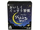 グリシンゼリー 30本 ファイン