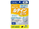 ルテイン光対策 60粒 DHC