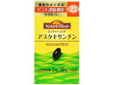 ネイチャーメイド アスタキサンチン 30粒入 大塚製薬